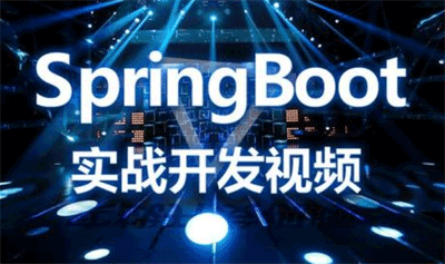 SpringBoot实战—理财系统开发