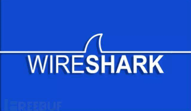 网络抓包工具wireshark使用教程